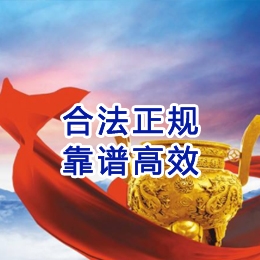 南县讨账公司