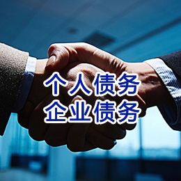 南县追债公司