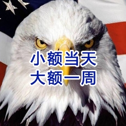 南县要账公司